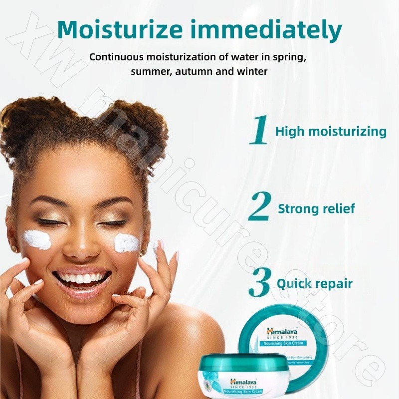 히말라야 크림 영양 스킨케어 크림 수분 공급 진정 복구 - Skincare Himalaya 리뷰 및 가격